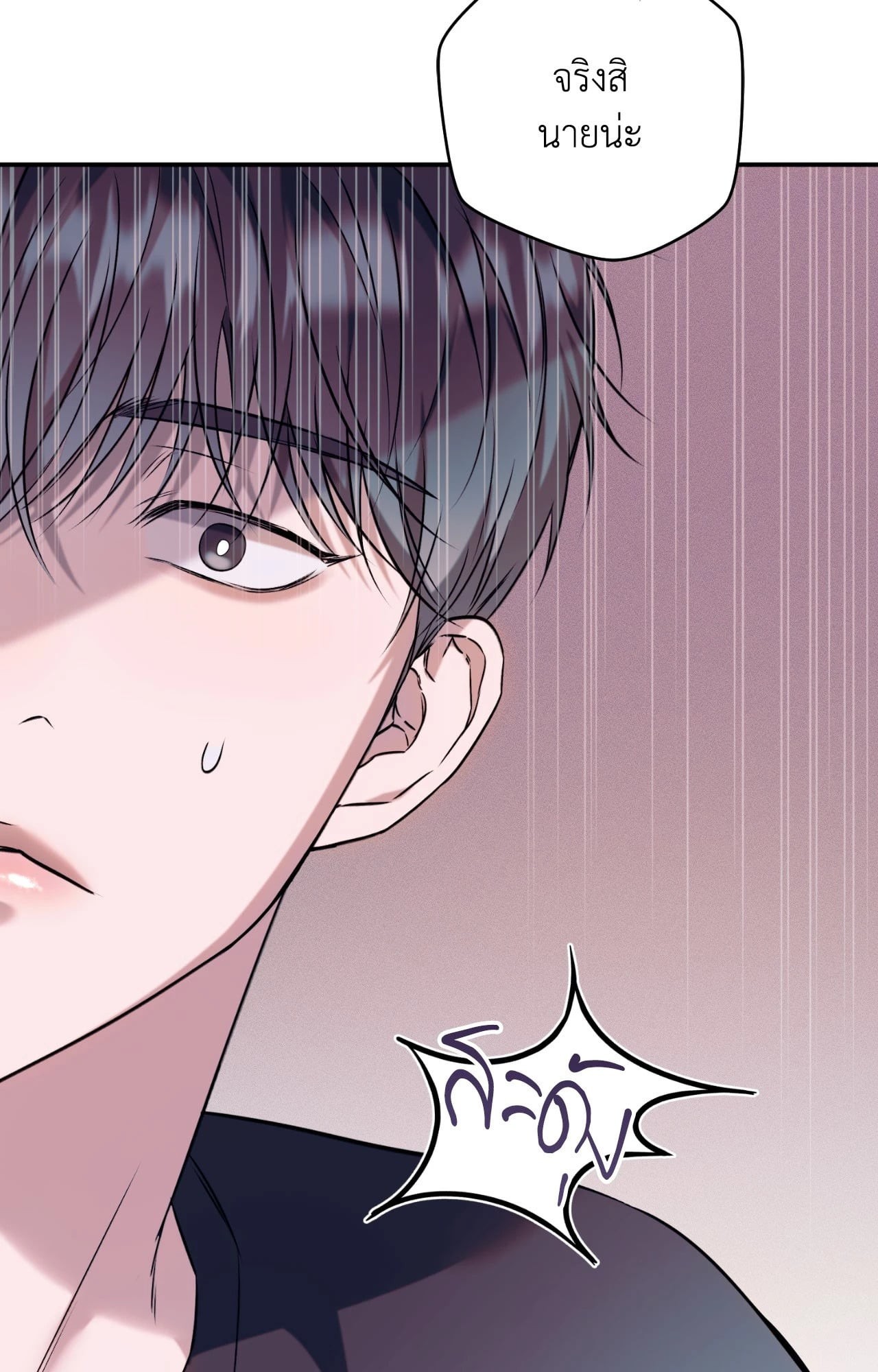 หน้า 111