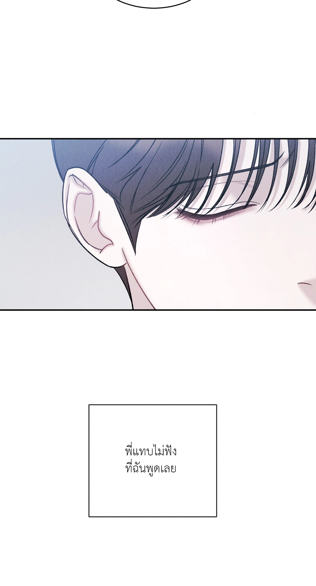 หน้า 85