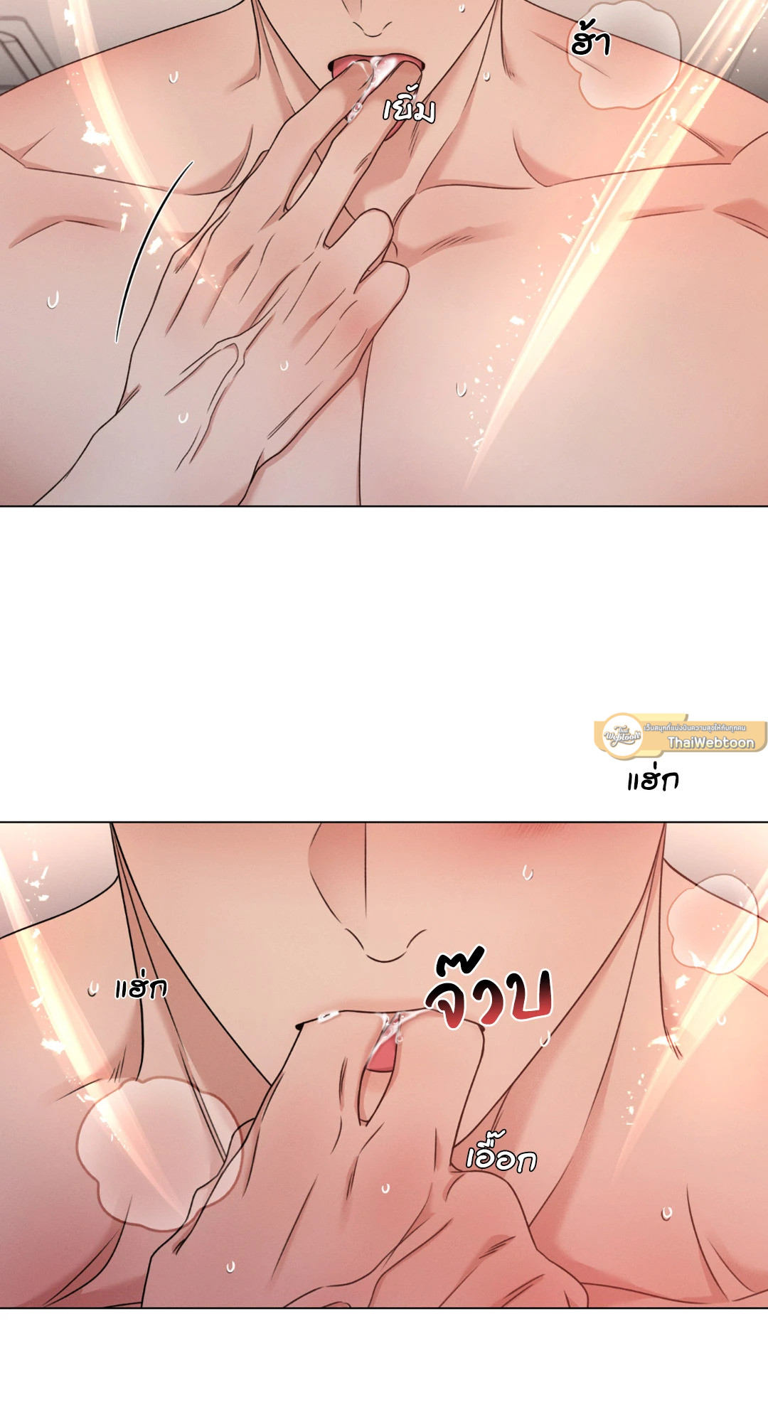 หน้า 33
