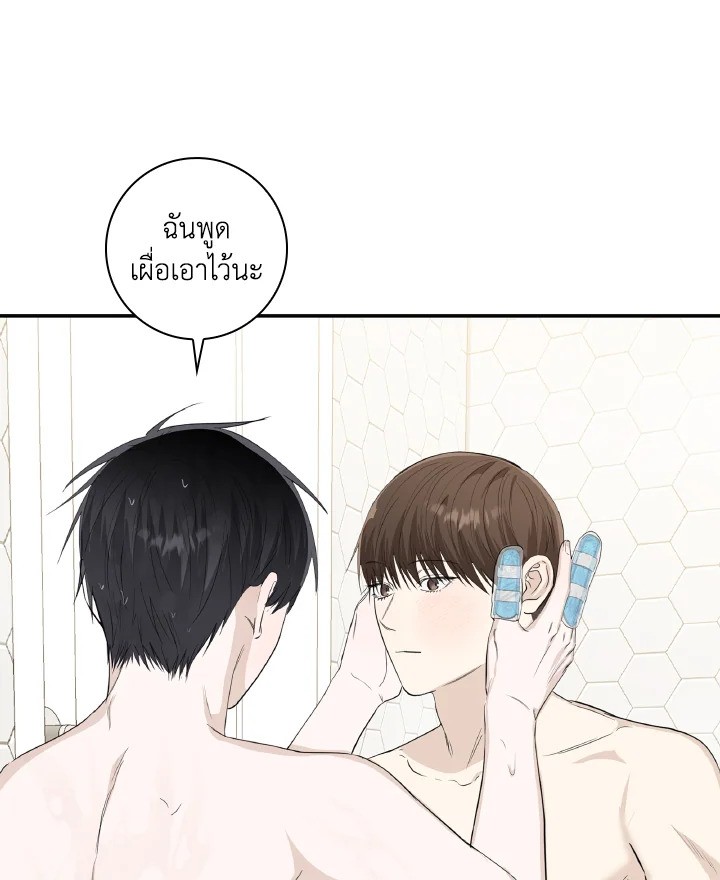 หน้า 86