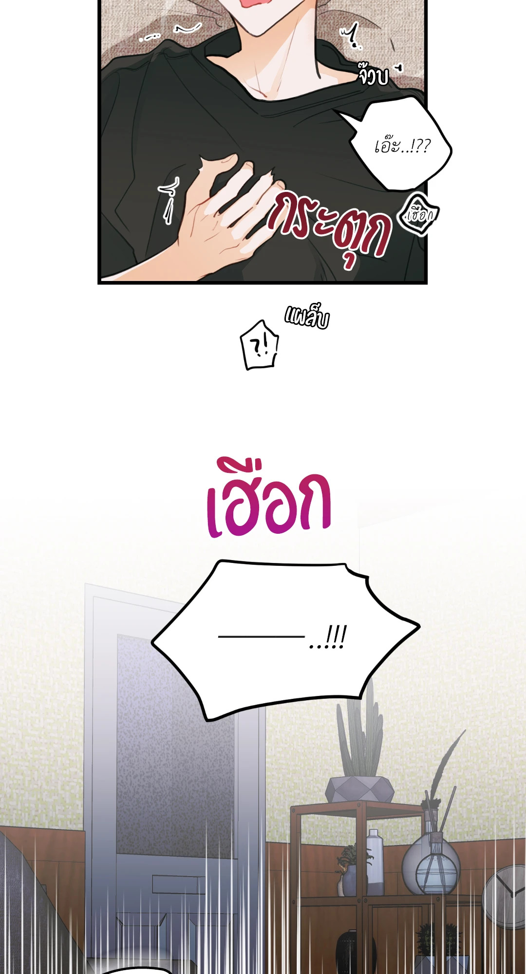 หน้า 56