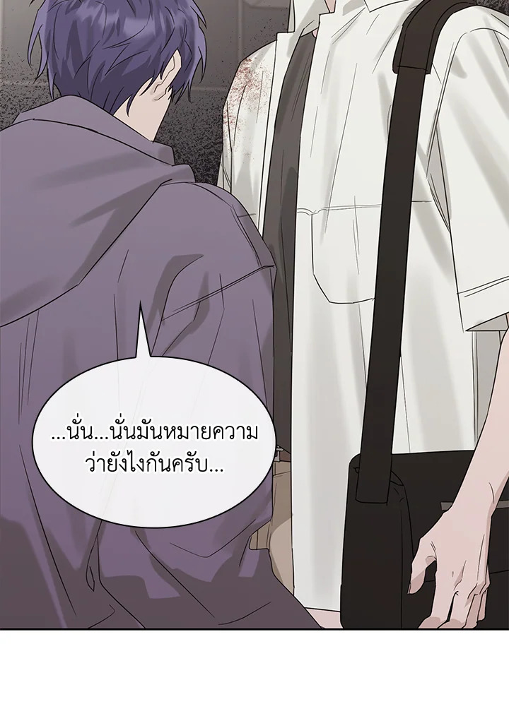 หน้า 68