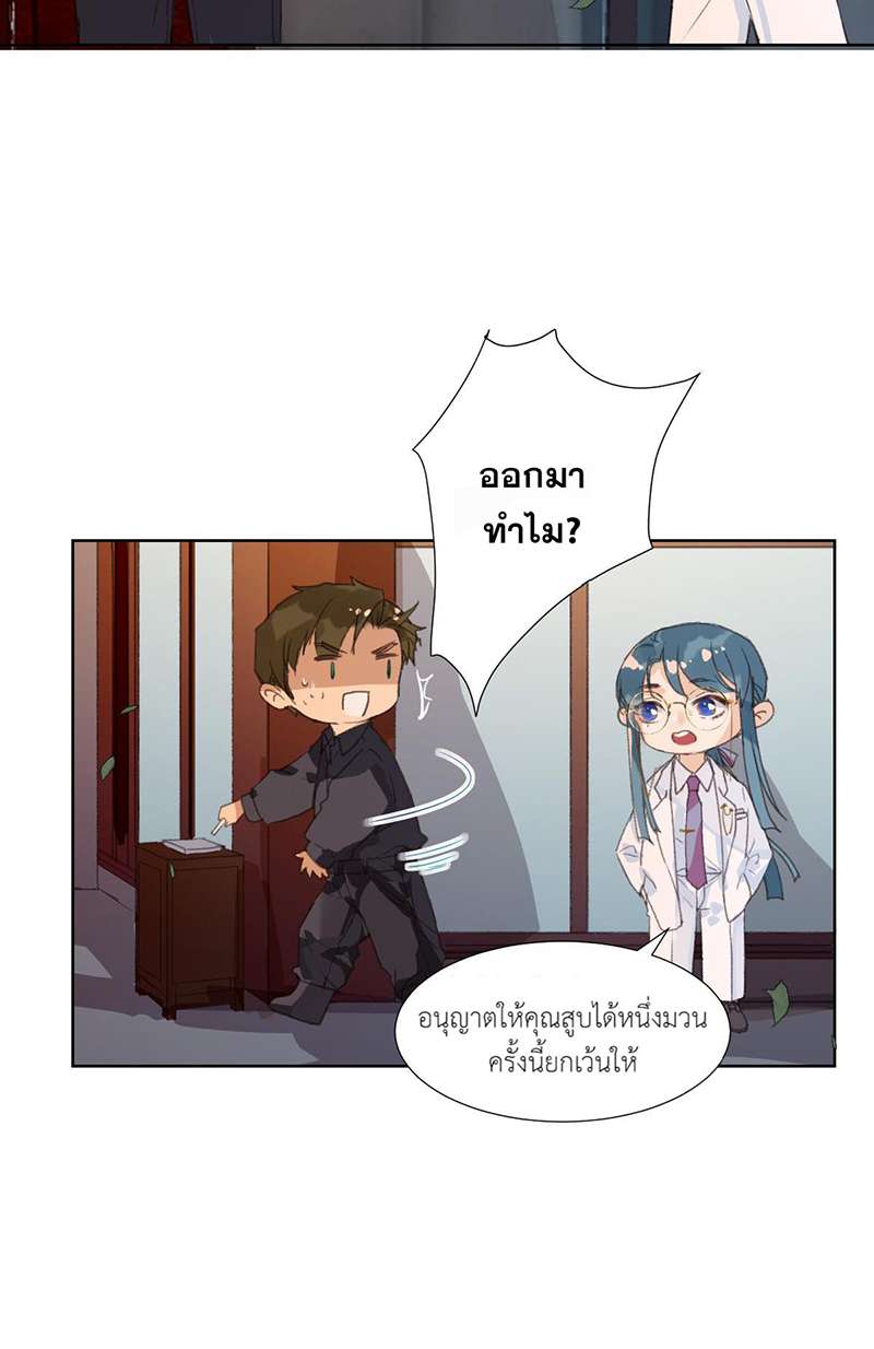 หน้า 39