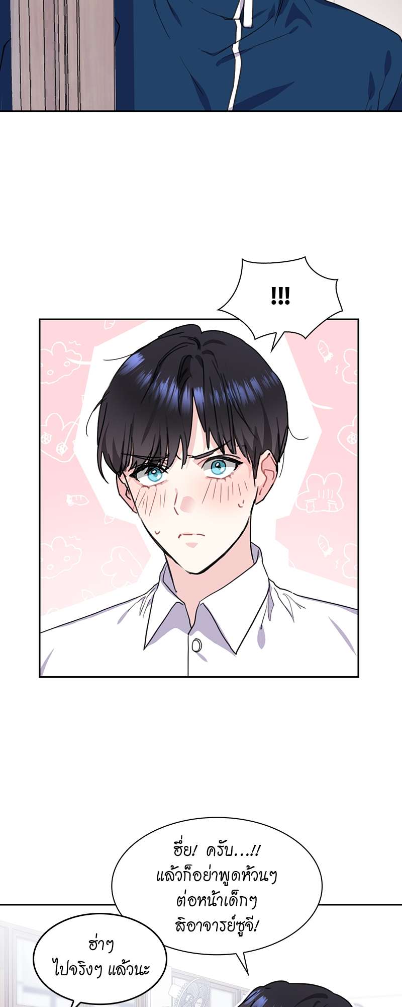 หน้า 35