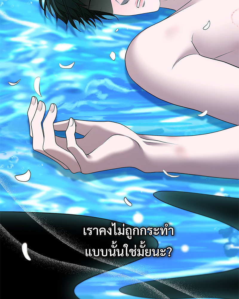 หน้า 87