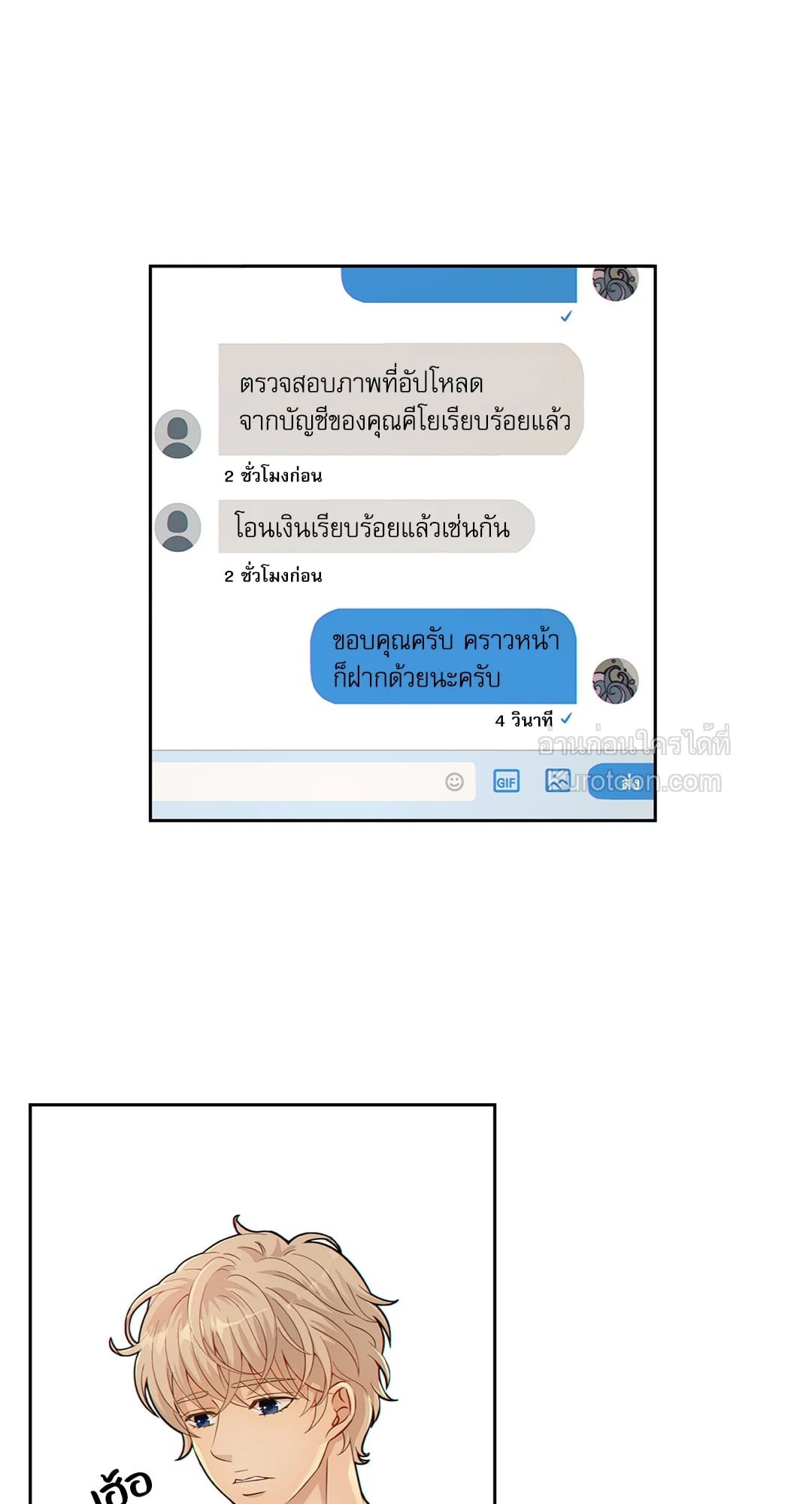 หน้า 21