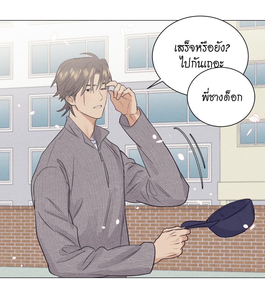 หน้า 74