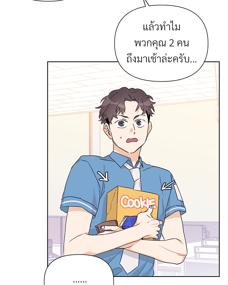 หน้า 70