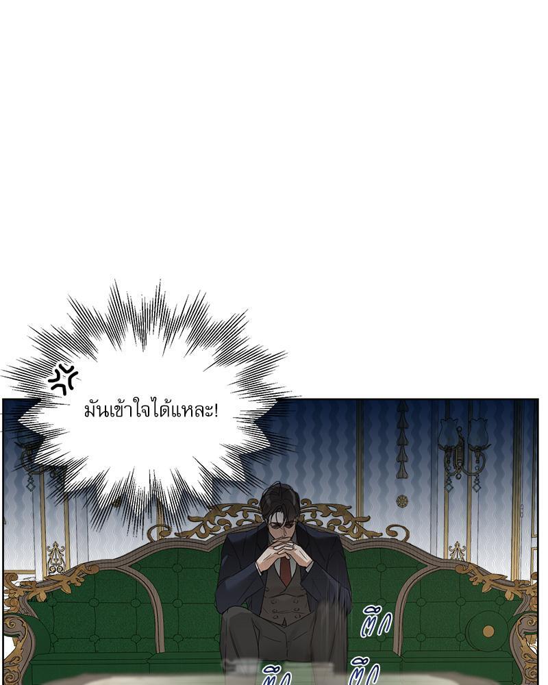 หน้า 88