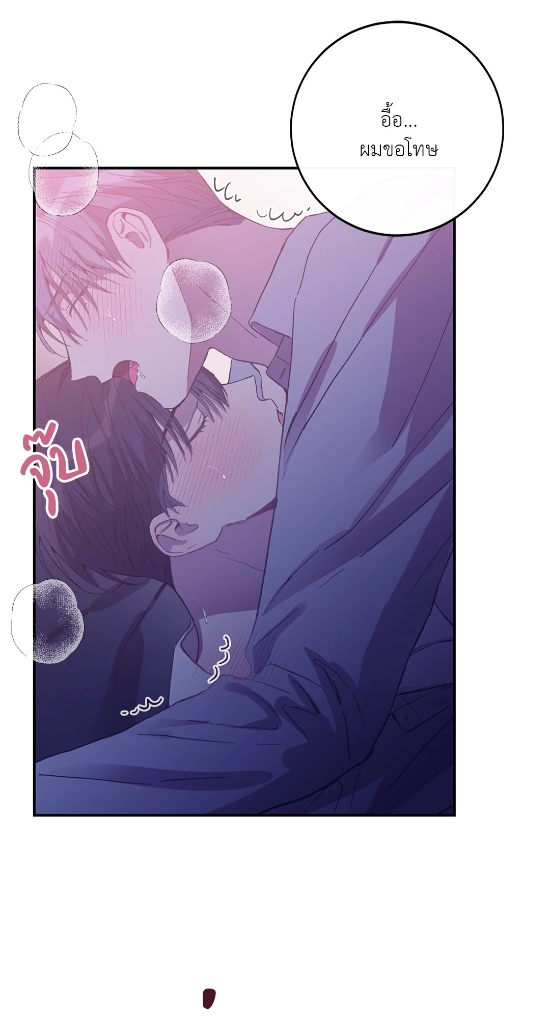 หน้า 71