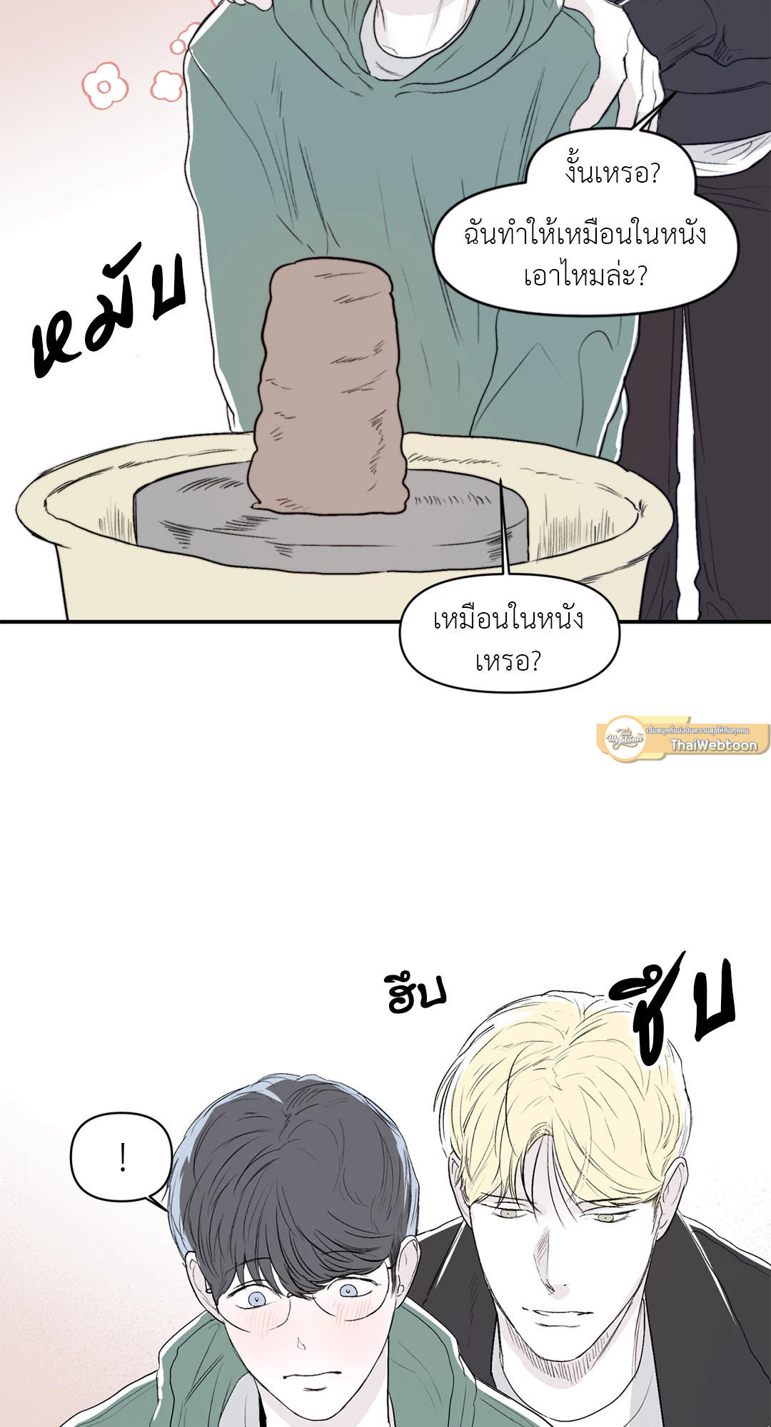 หน้า 33