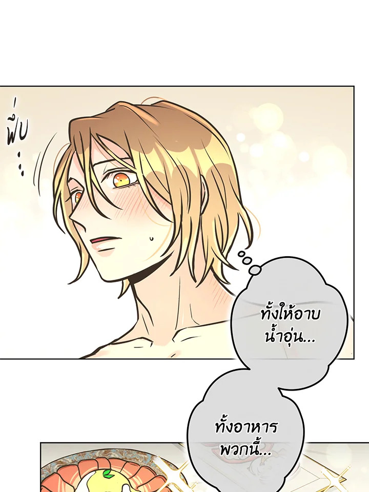 หน้า 57