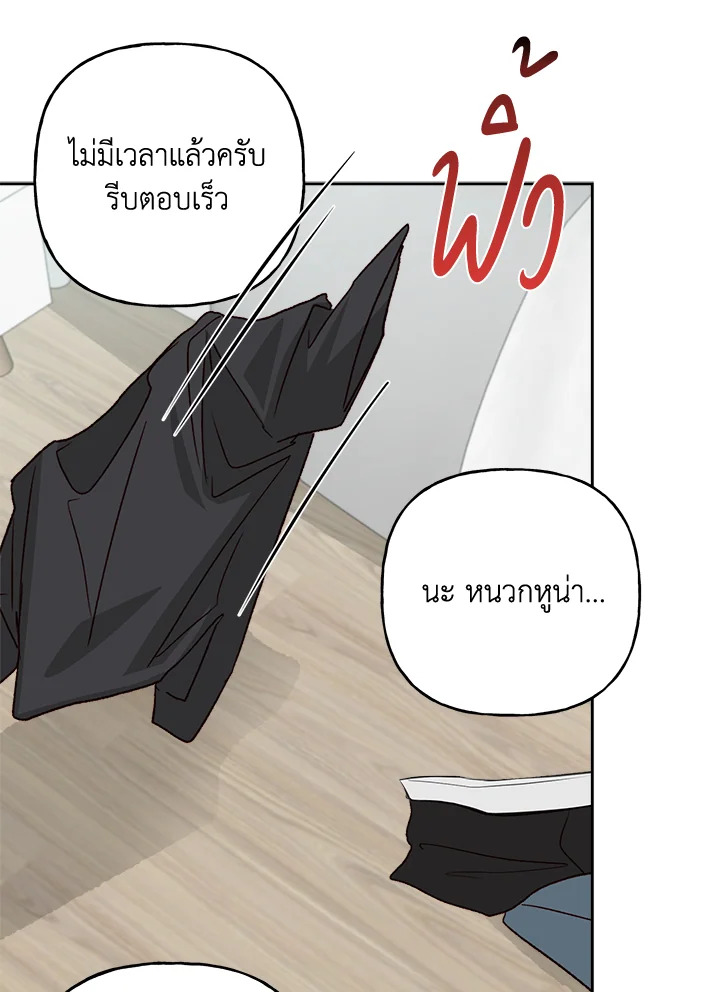 หน้า 83