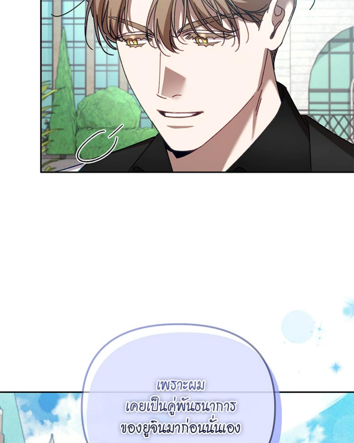 หน้า 111