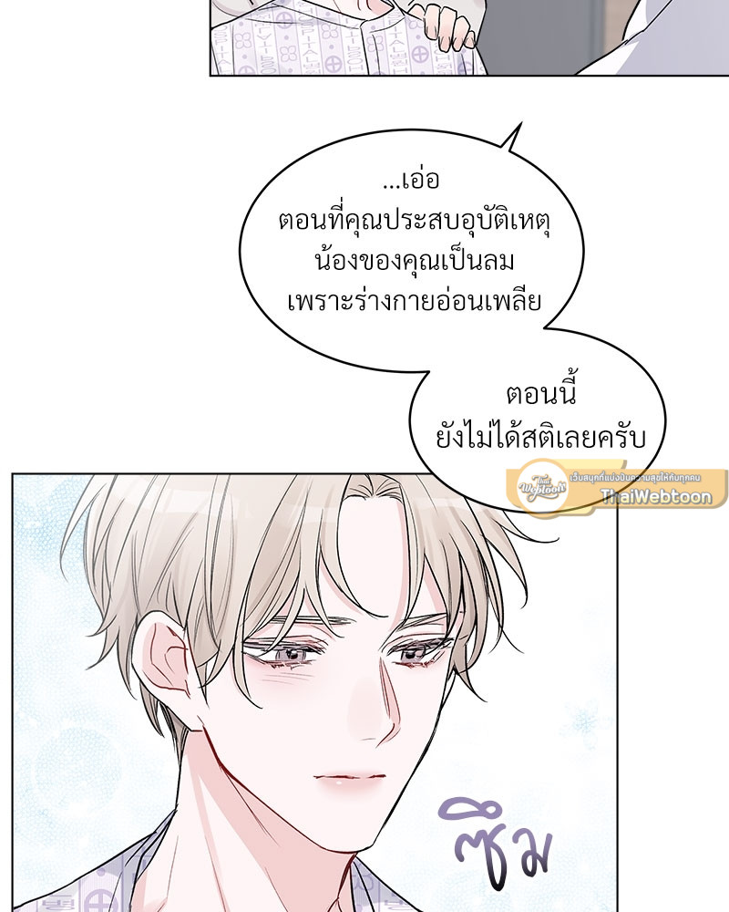 หน้า 45