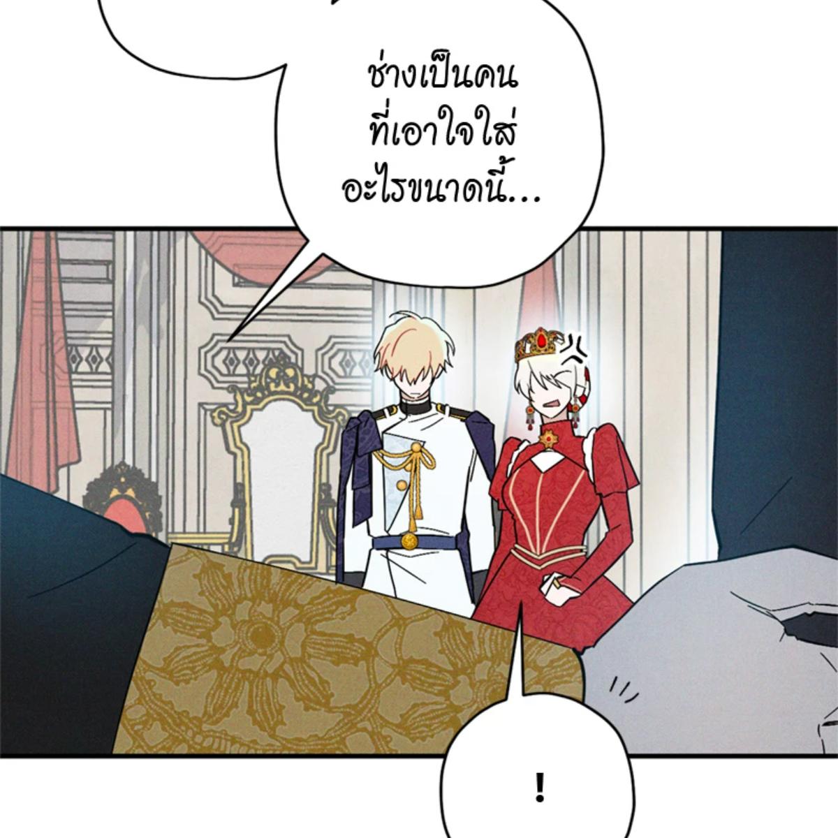 หน้า 124