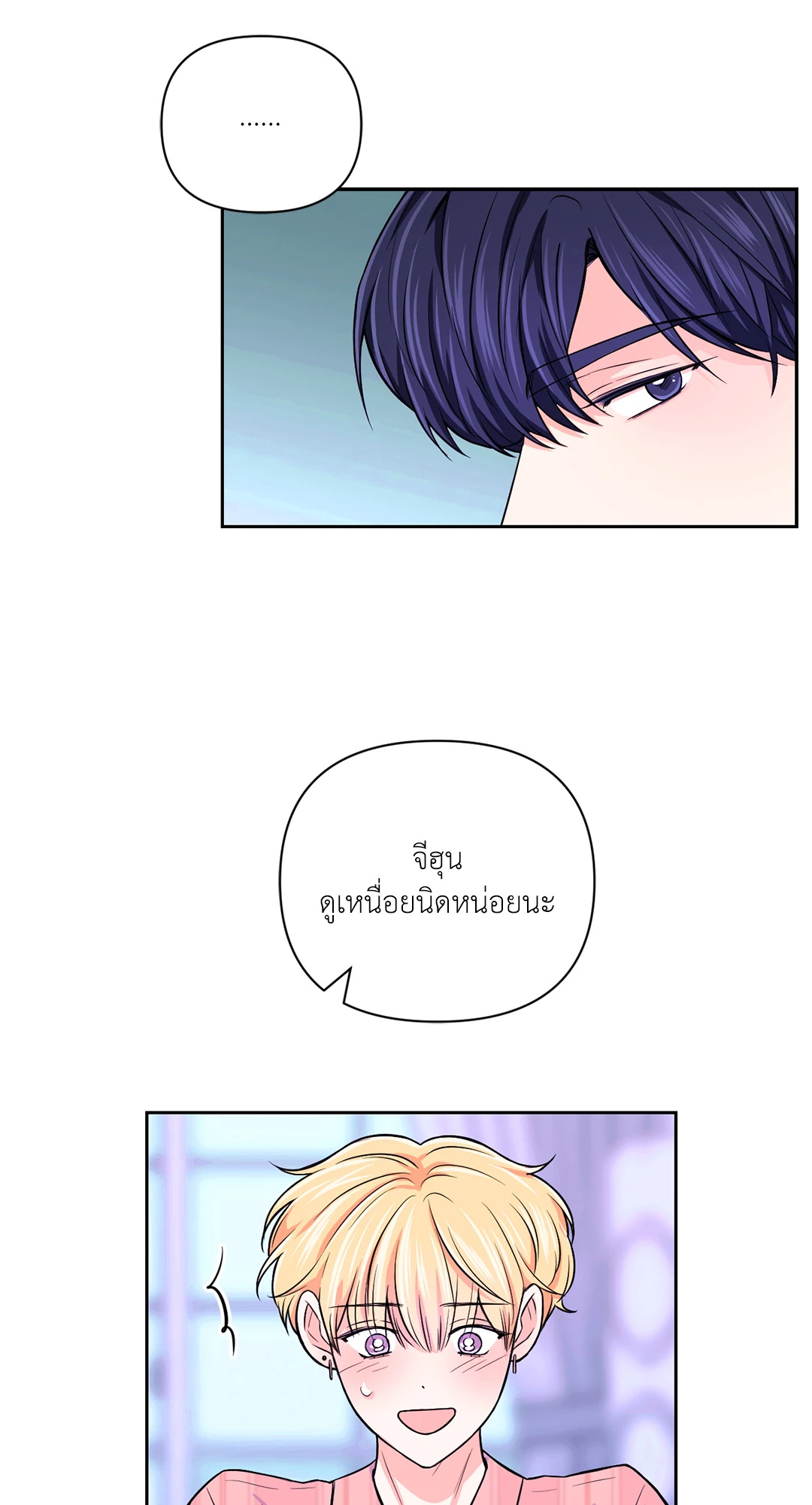 หน้า 39