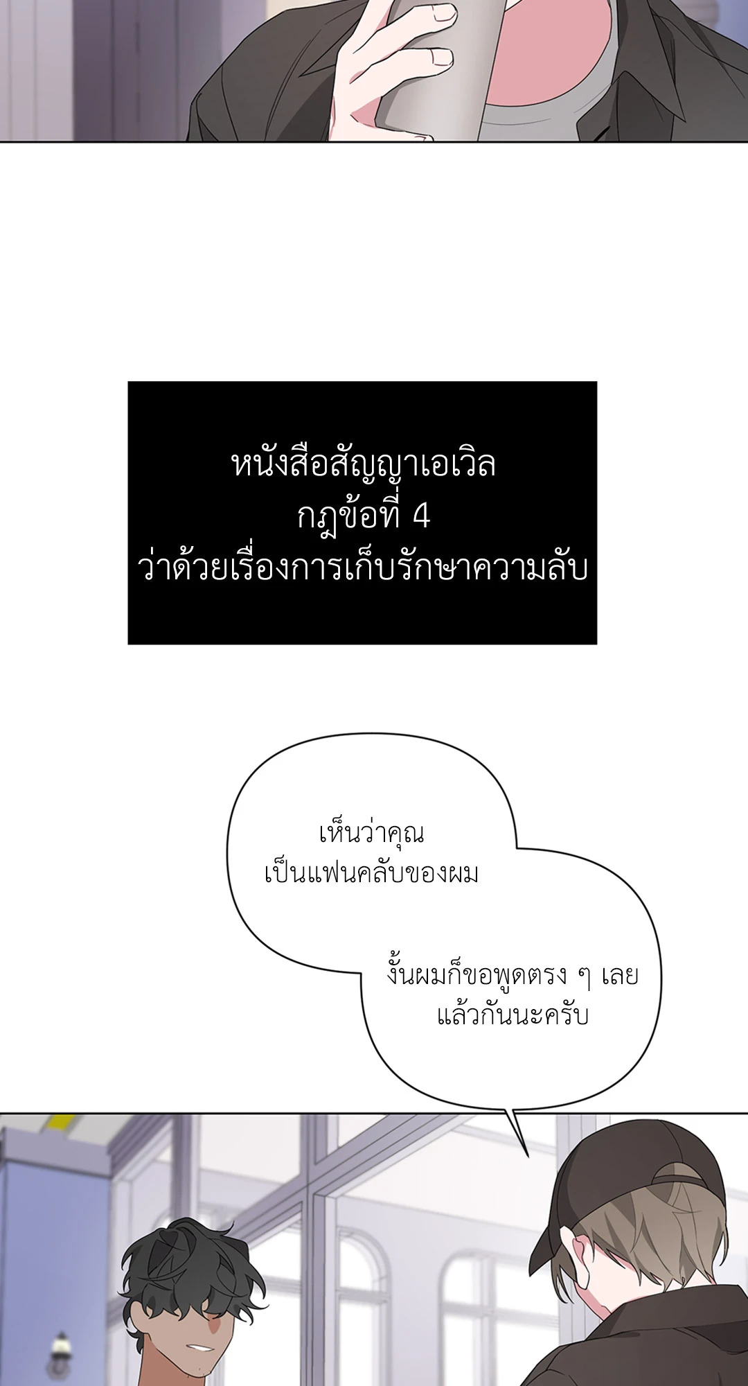 หน้า 55