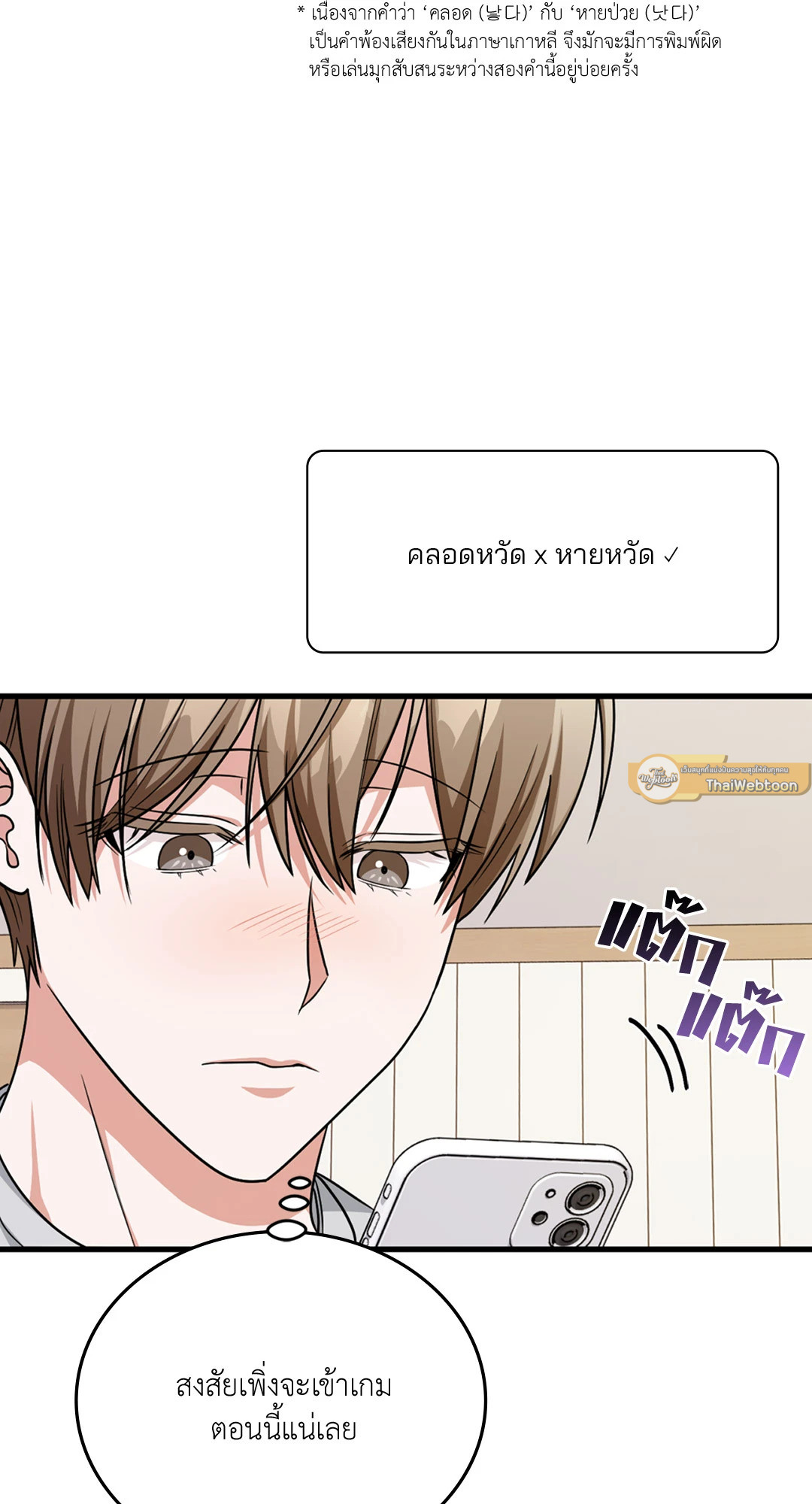 หน้า 23