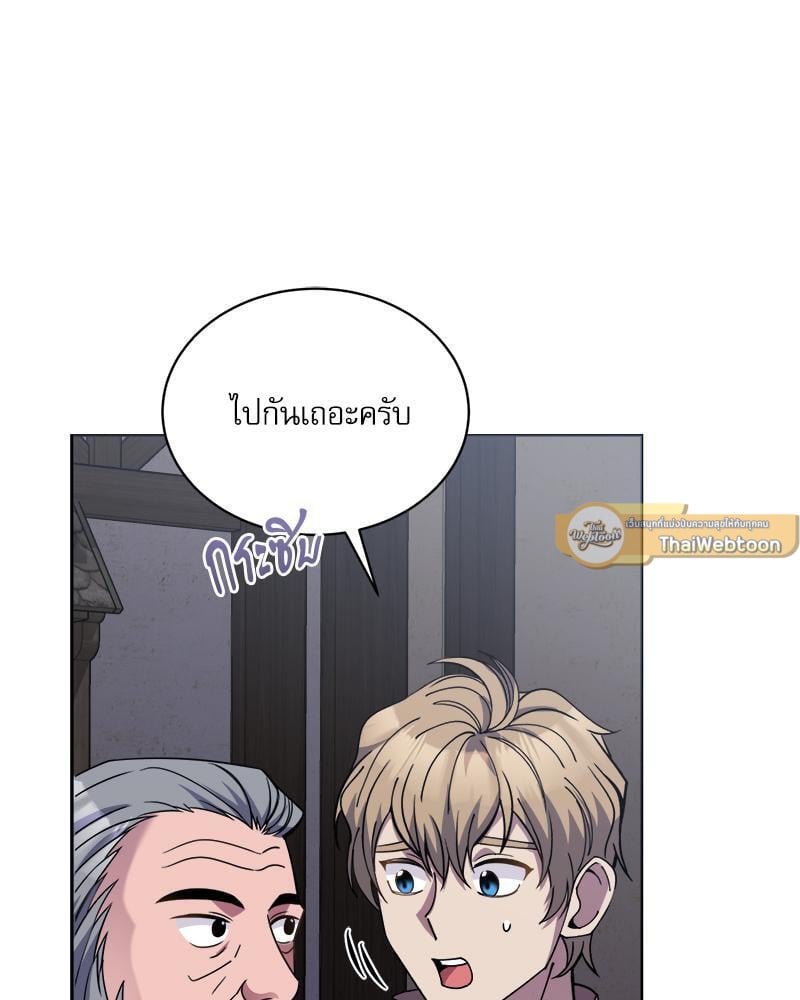 หน้า 125