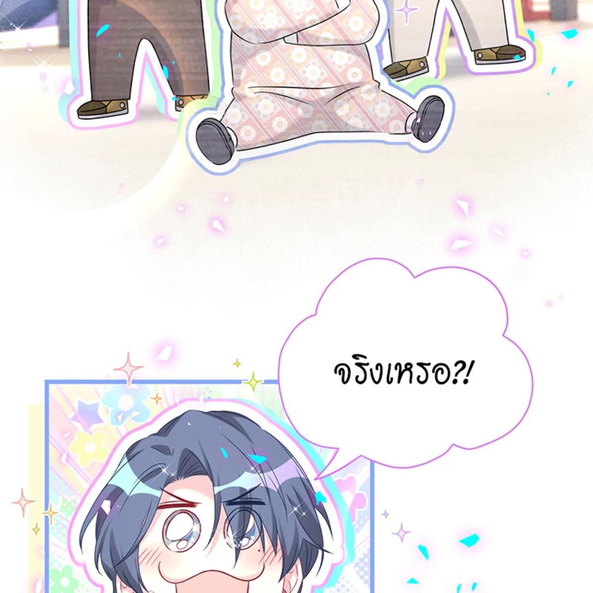 หน้า 69