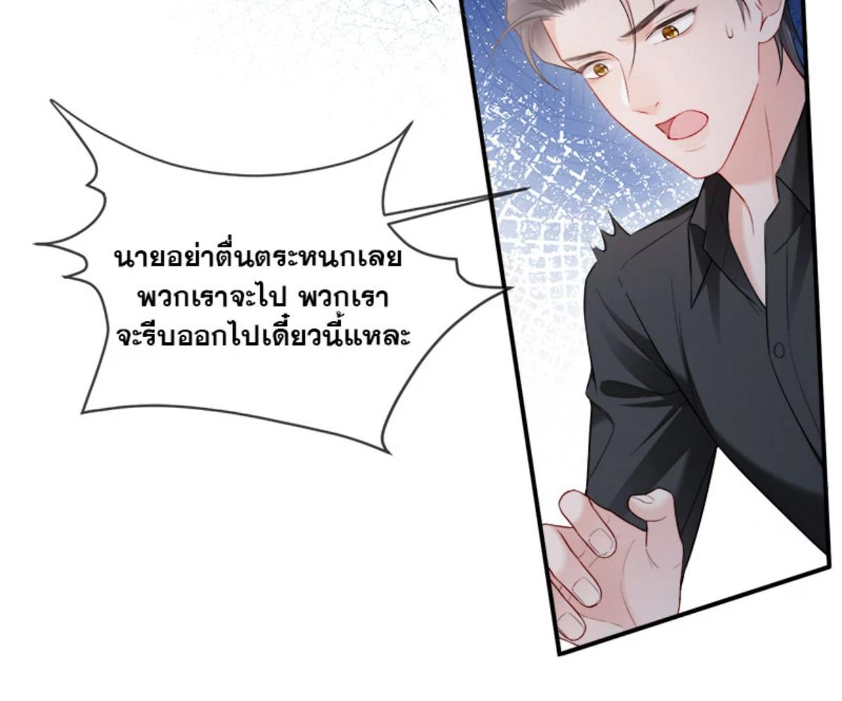 หน้า 75