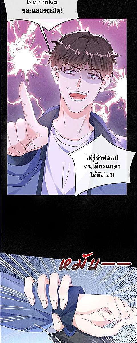 หน้า 21