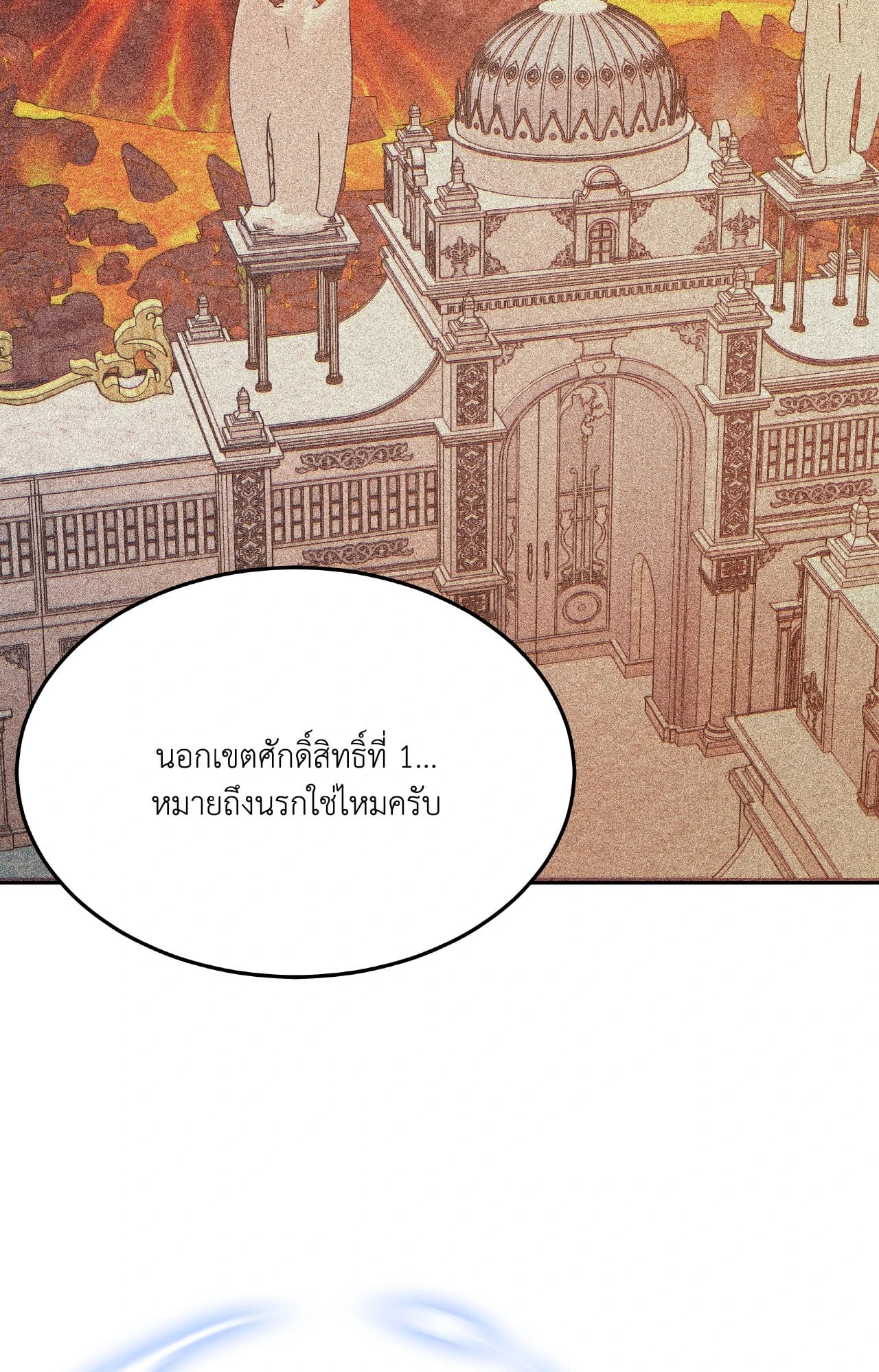 หน้า 109