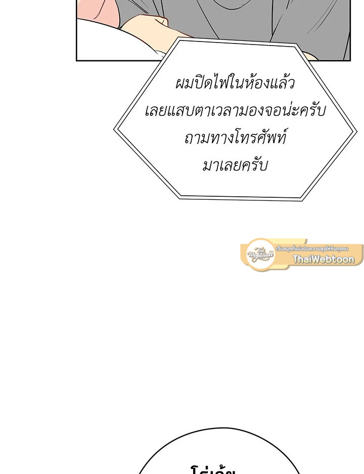 หน้า 78