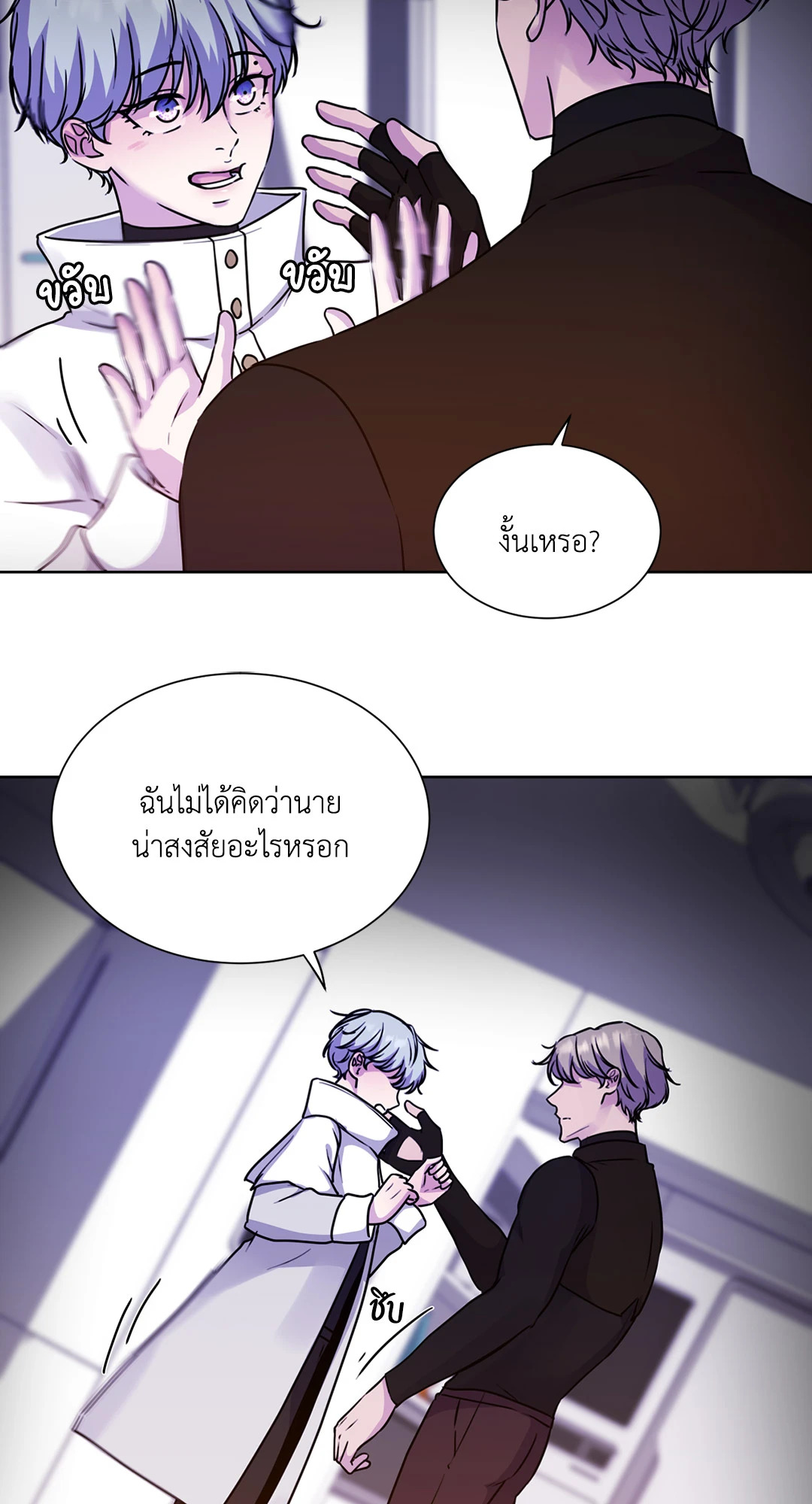 หน้า 44