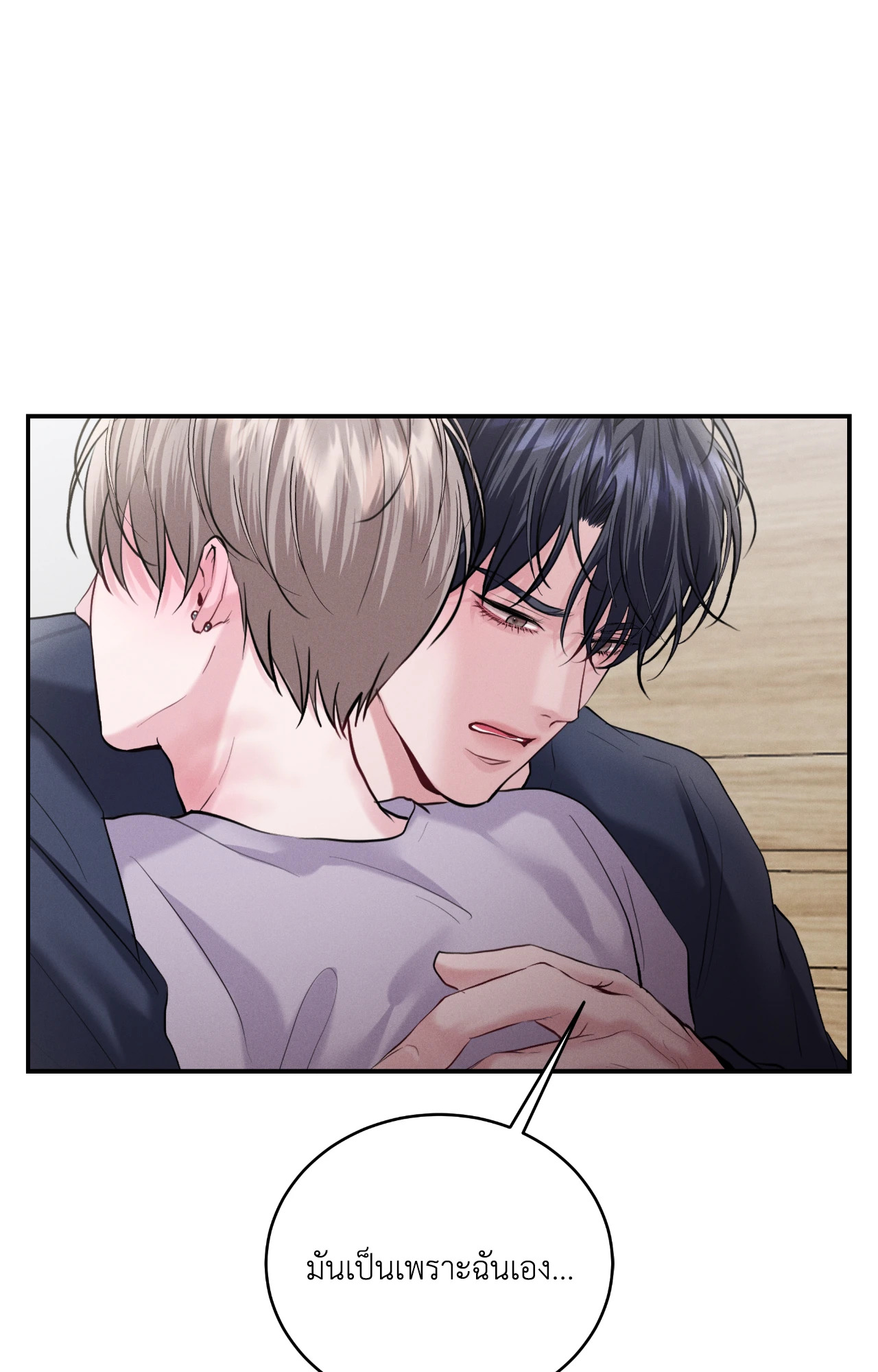 หน้า 58