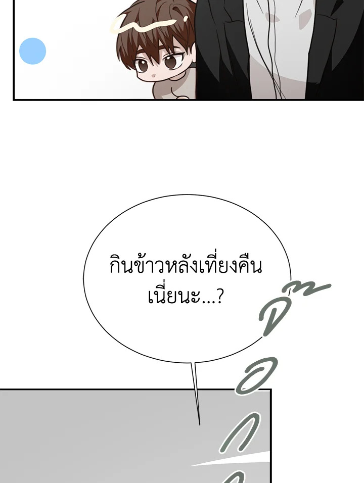 หน้า 99