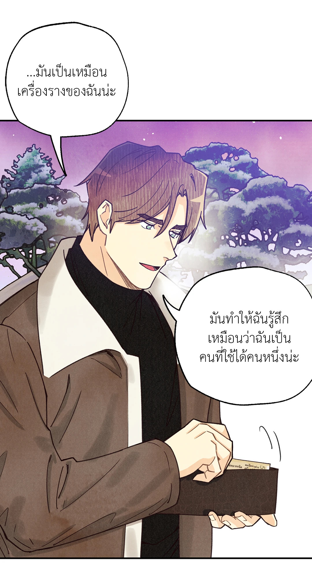 หน้า 57