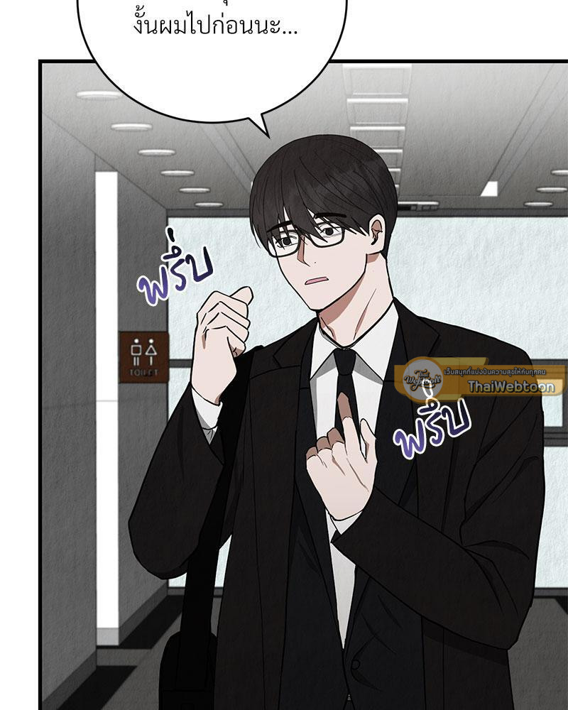 หน้า 75