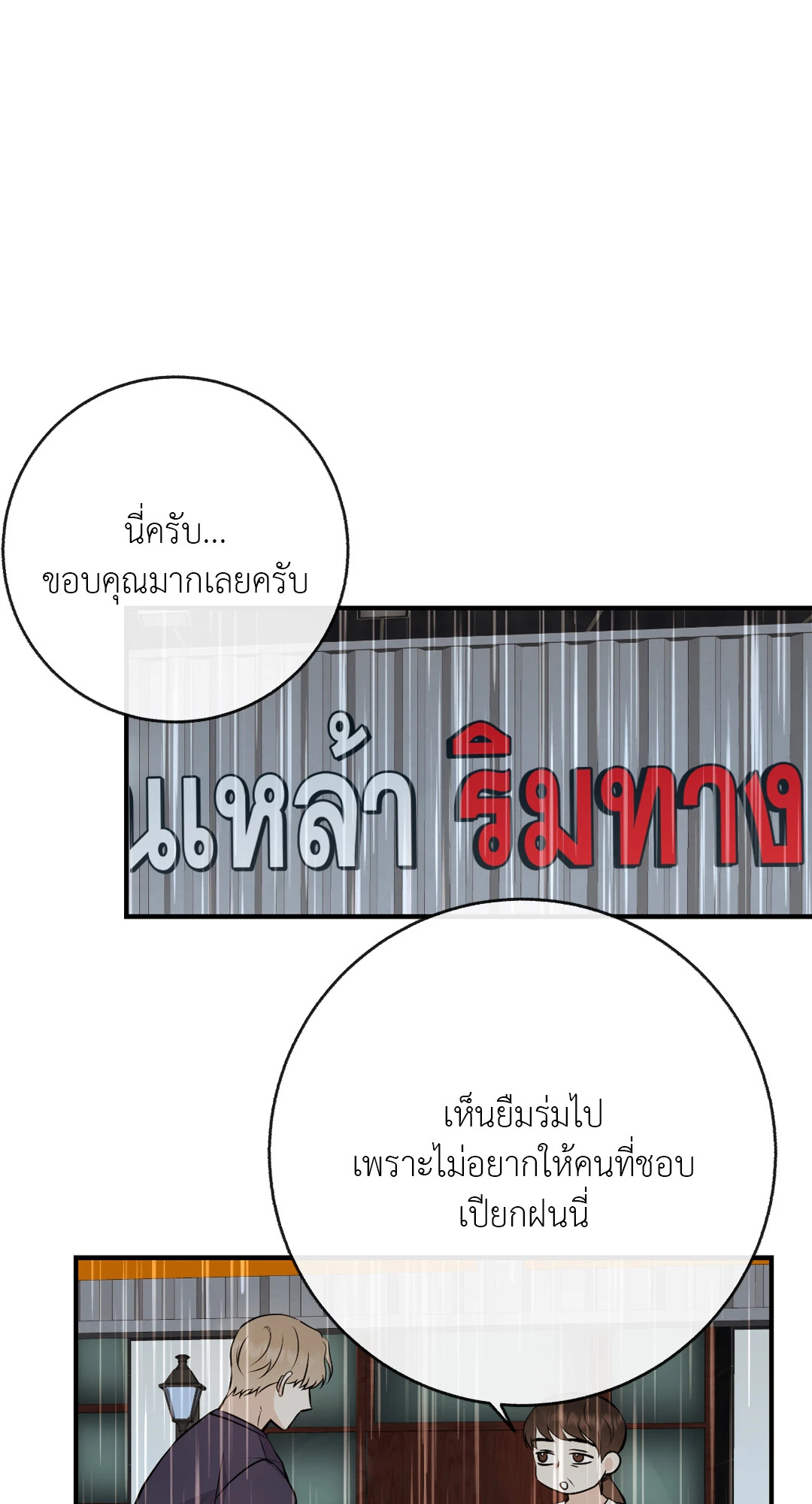 หน้า 72