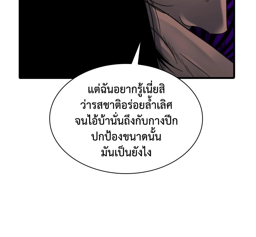 หน้า 135