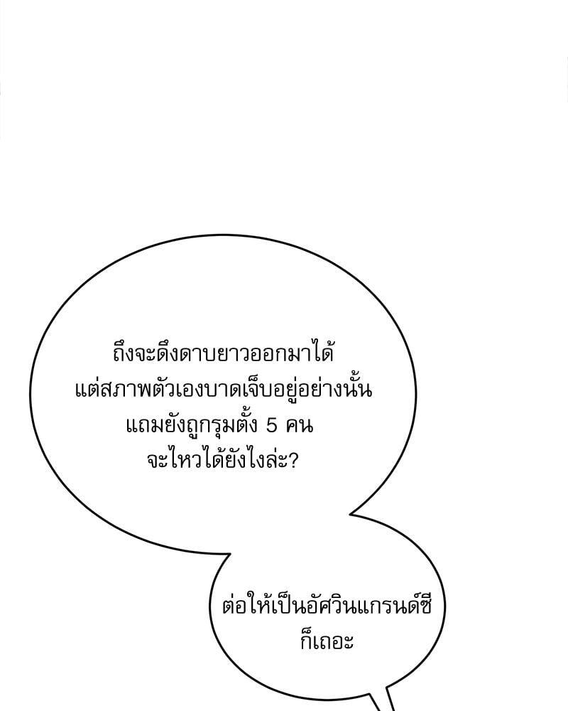 หน้า 92