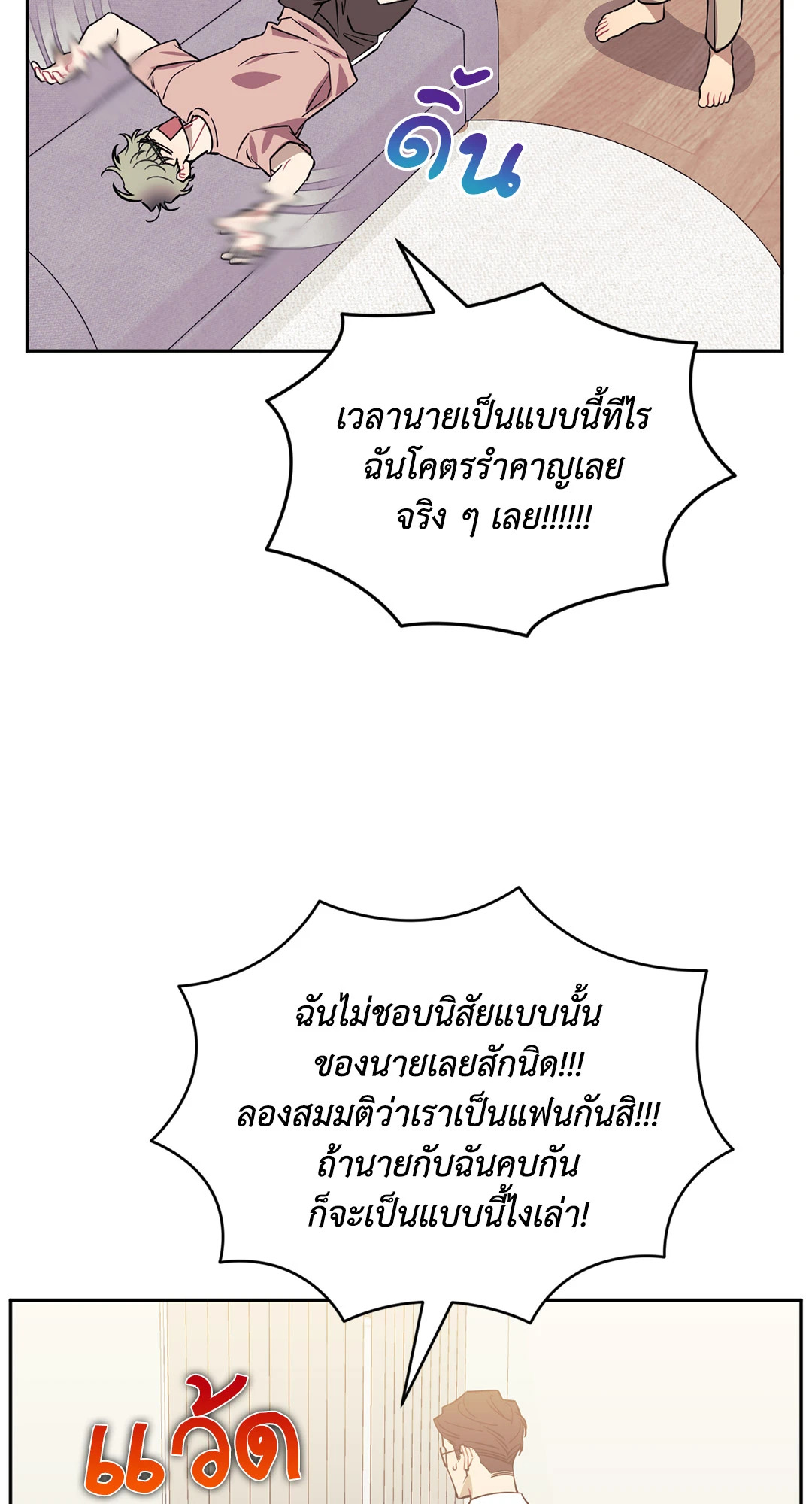 หน้า 63