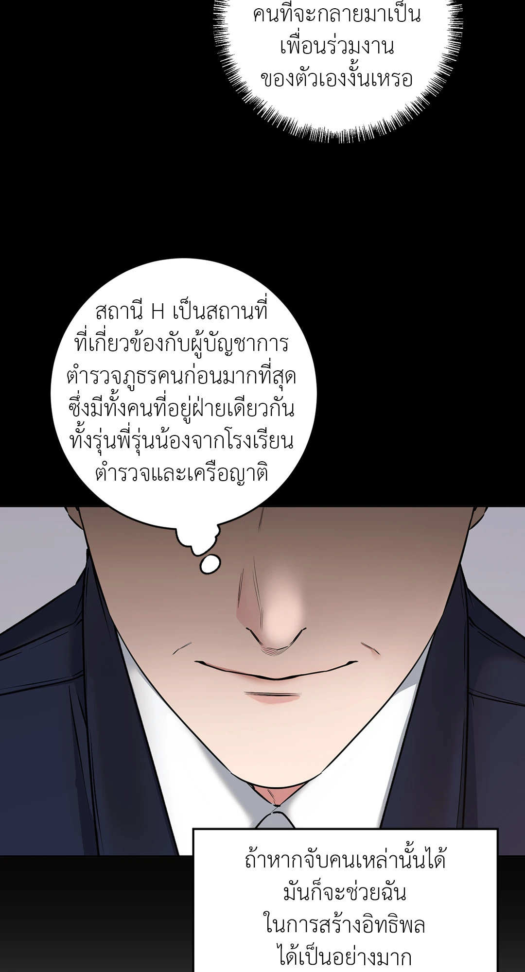 หน้า 45