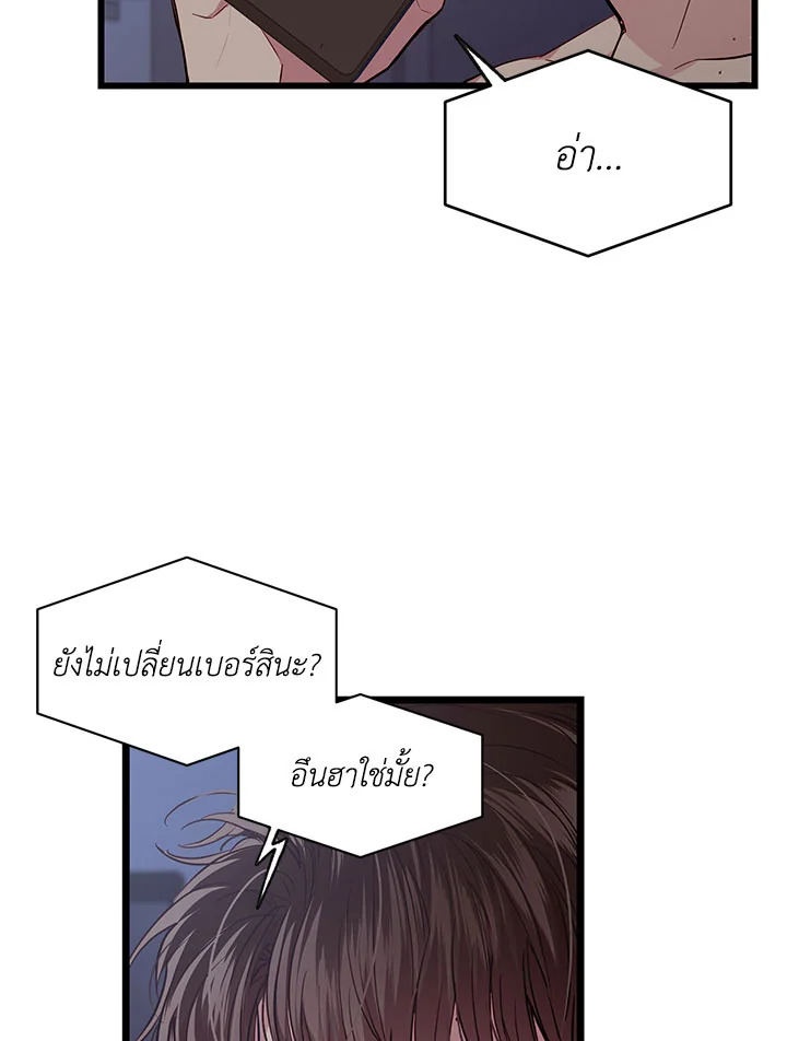 หน้า 89