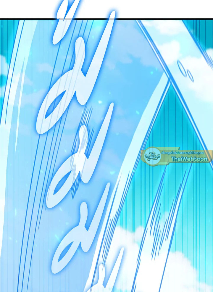 จอมดาบแสวงวิลาส | Shinsu Best Sword ตอนที่ 87 - รูปที่ 2