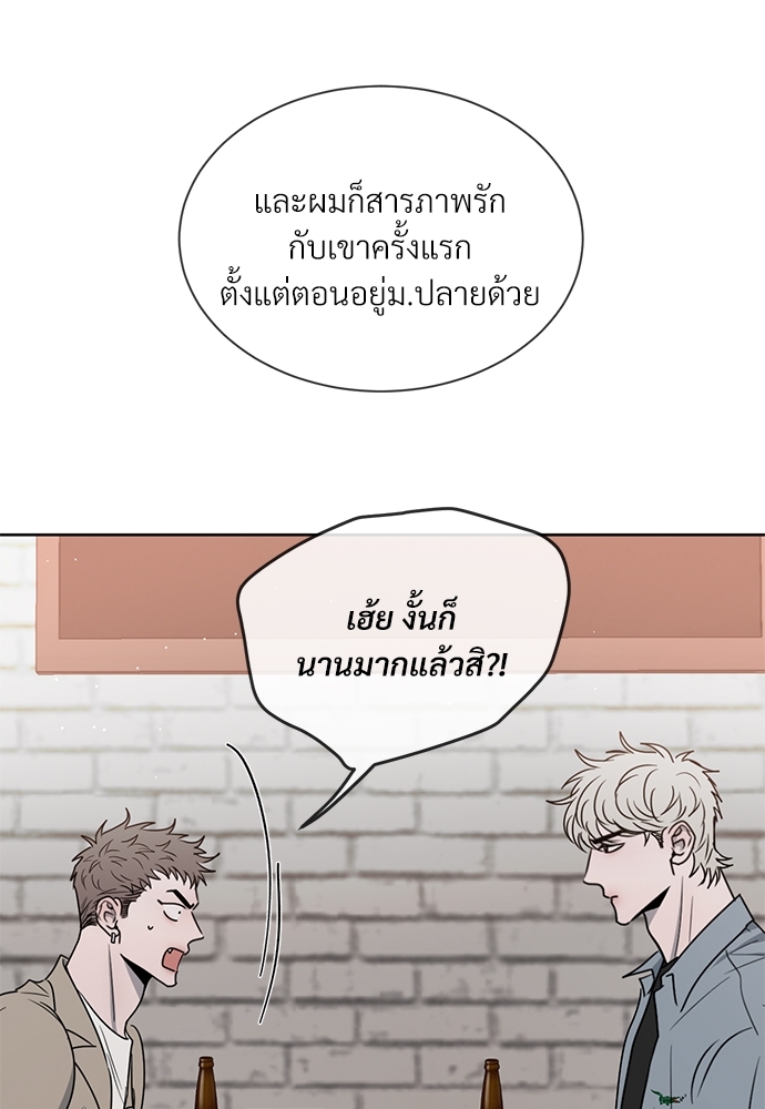 หน้า 80