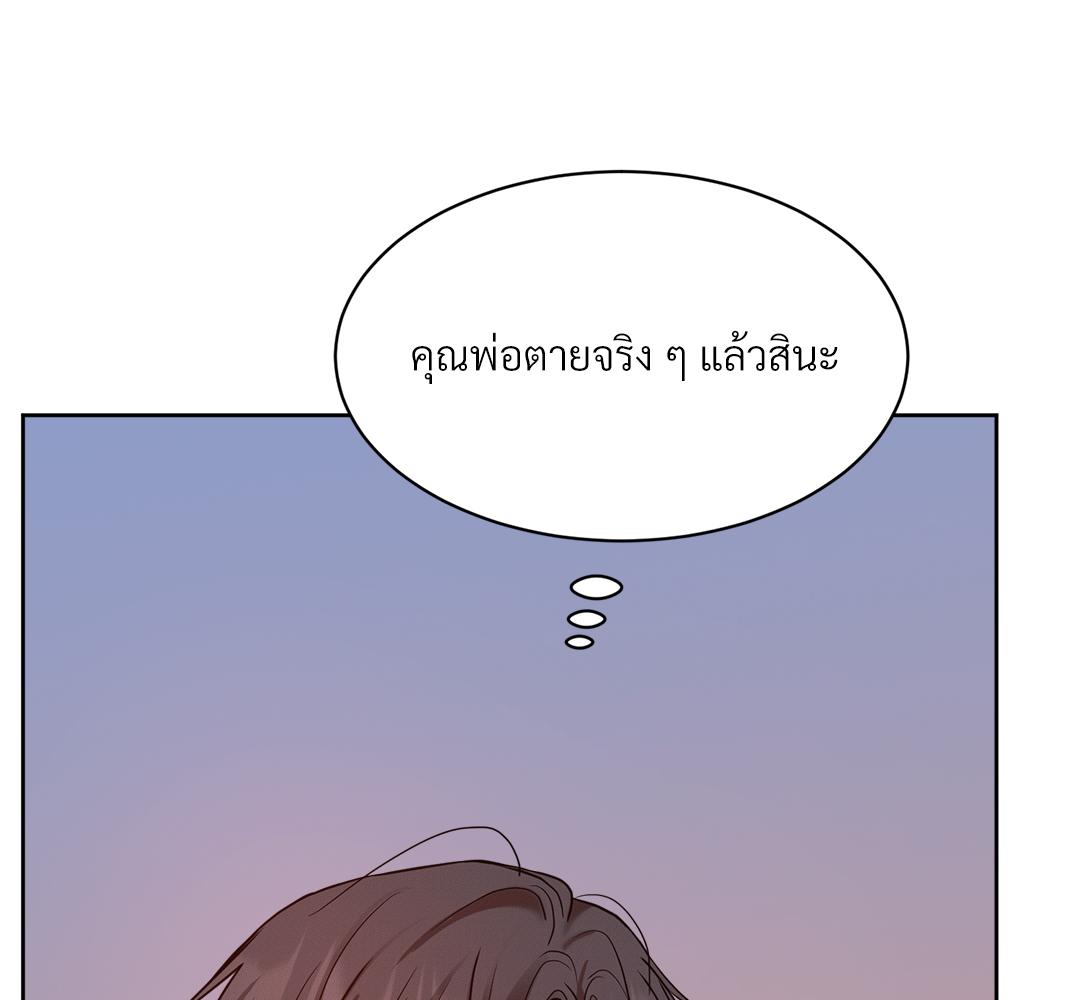 หน้า 124