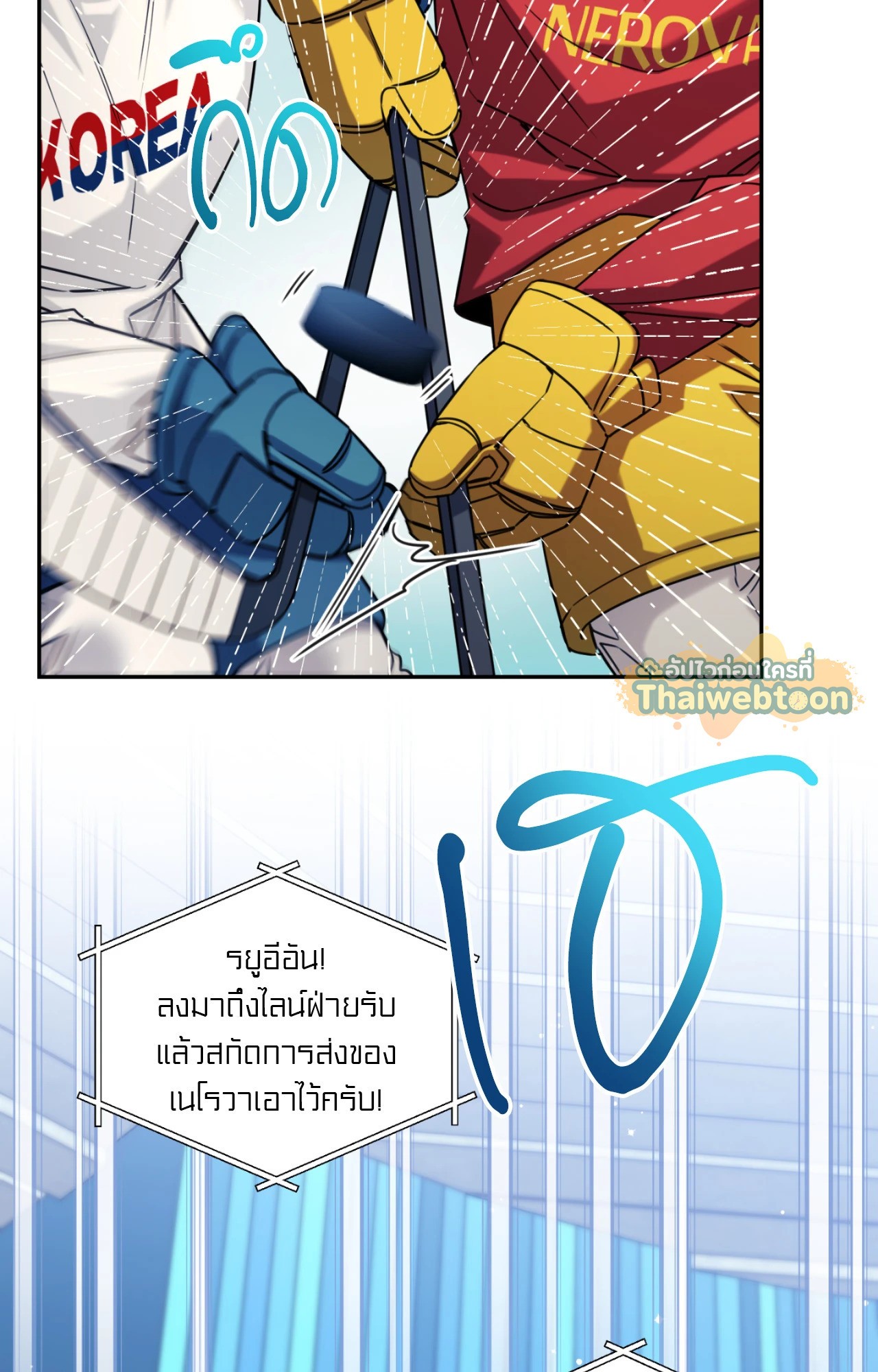 หน้า 50