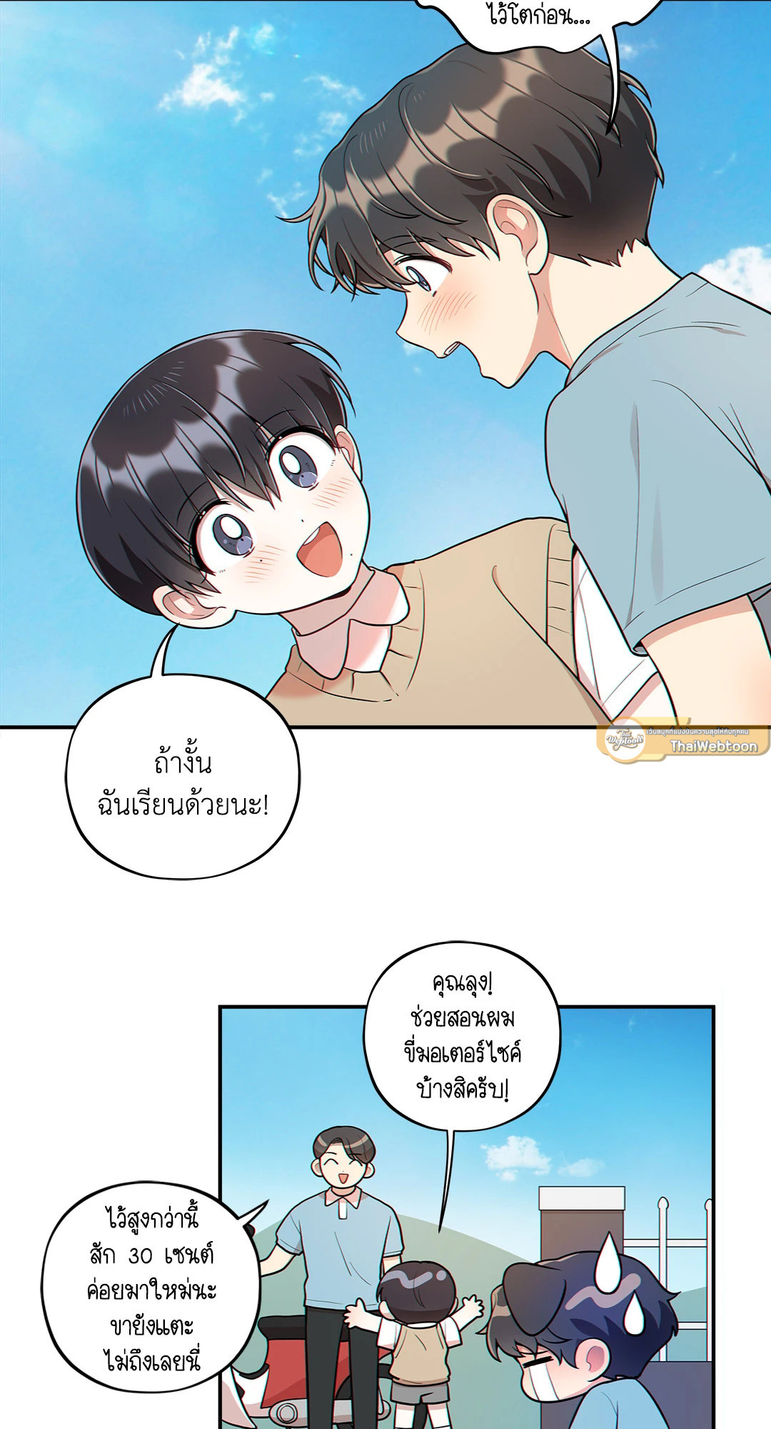หน้า 18