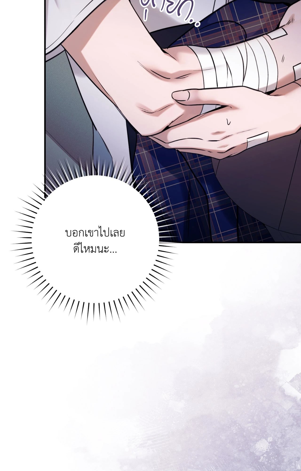 หน้า 40