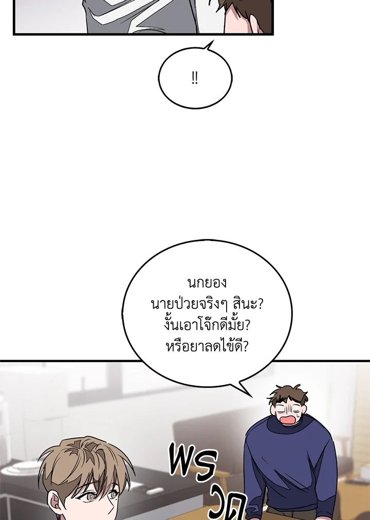 หน้า 112
