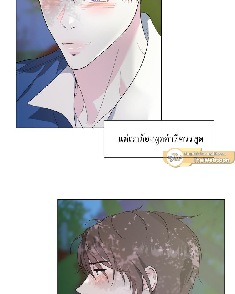 หน้า 79