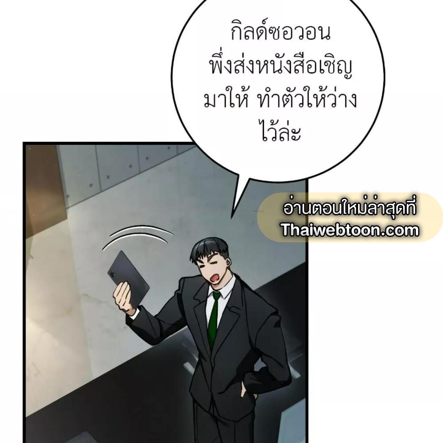 หน้า 91