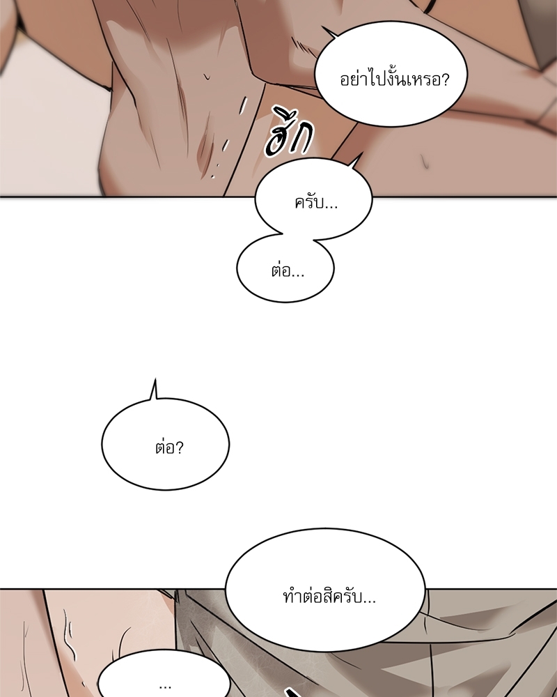 หน้า 70